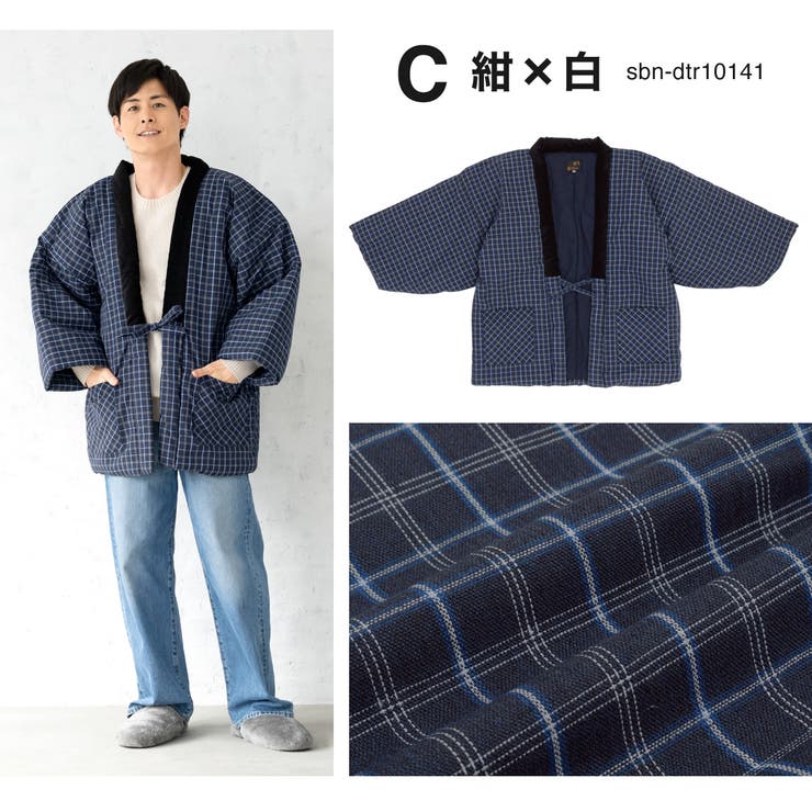 注目ブランド 半纏 メンズ 男性[品番：SBEW0022530]｜BiSOU（ビソウ）のメンズ アウトドア寝具