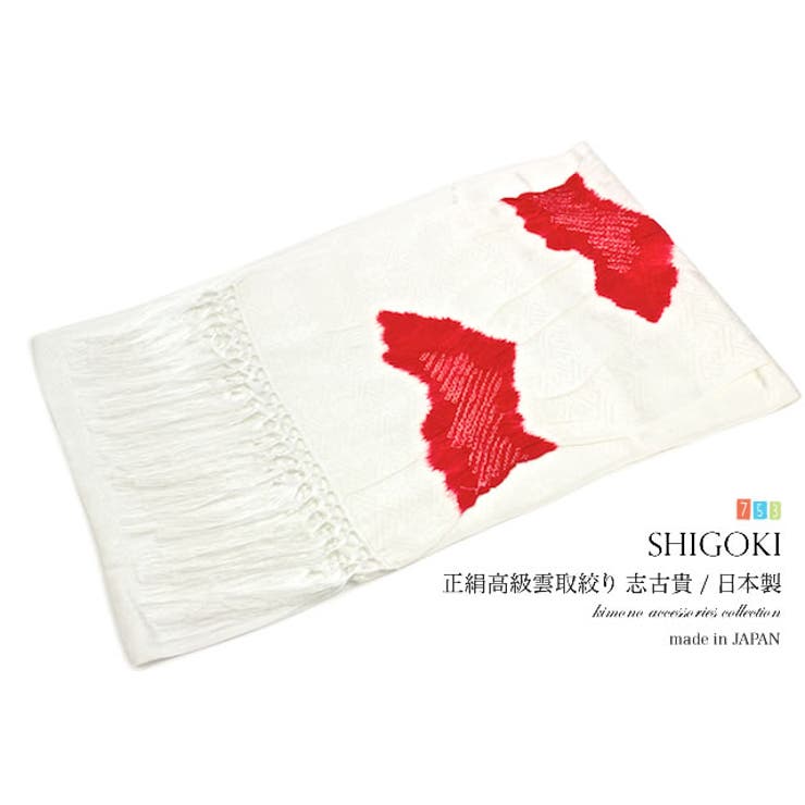 白に絞り 詳細 打ち出さ