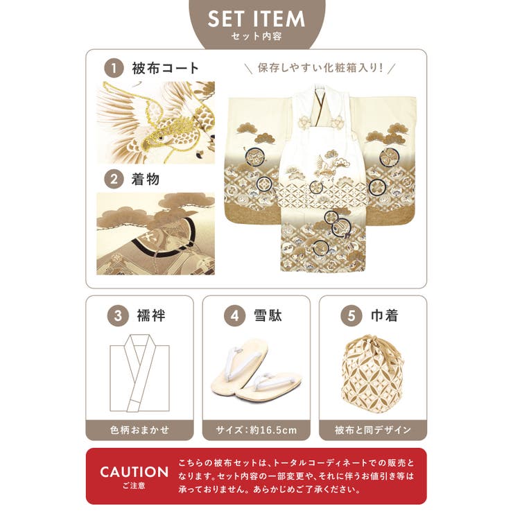 七五三 着物 3歳 | BiSOU | 詳細画像5 