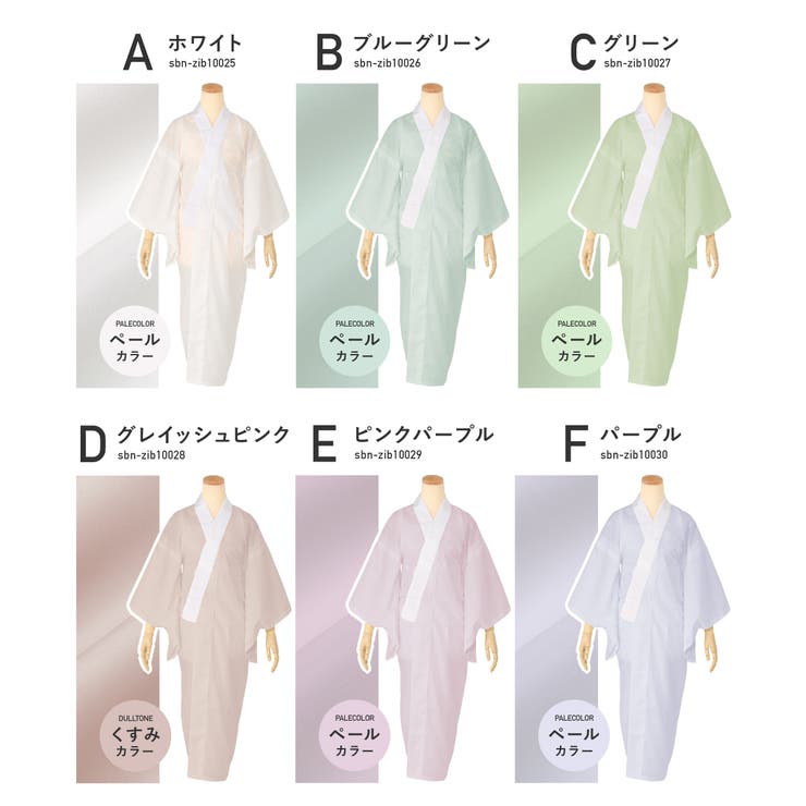 選べるカラー
