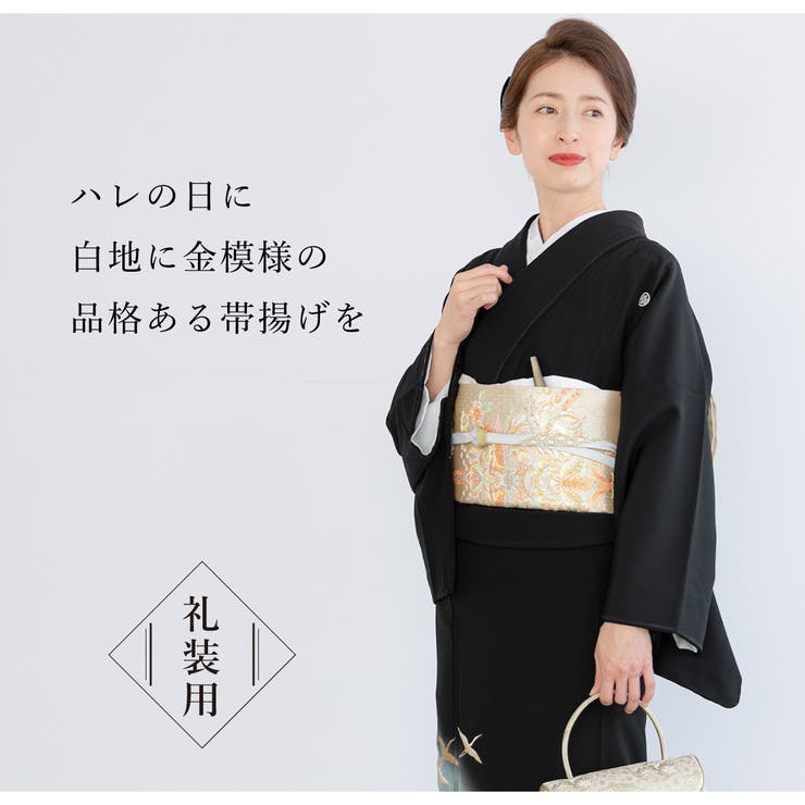 帯揚げ 単品 レディース | SOUBIEN | 詳細画像2 