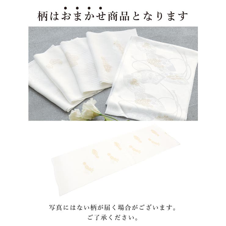 帯揚げ 単品 レディース | SOUBIEN | 詳細画像4 