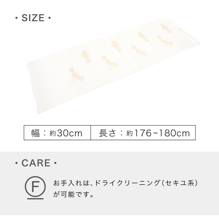 帯揚げ 単品 レディース | SOUBIEN | 詳細画像6 