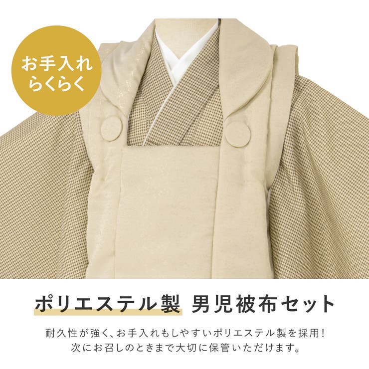 祝着におすすめな着物セット