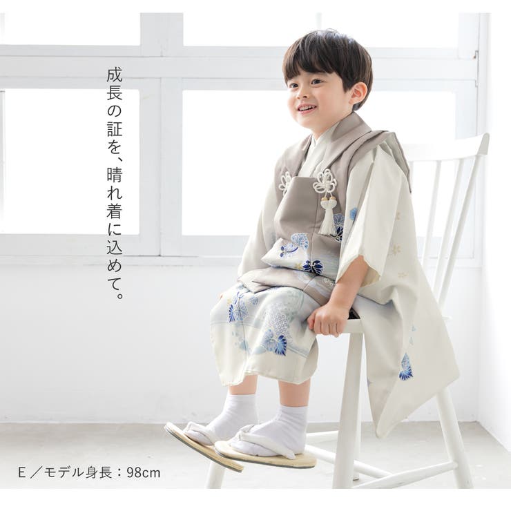 男児着物