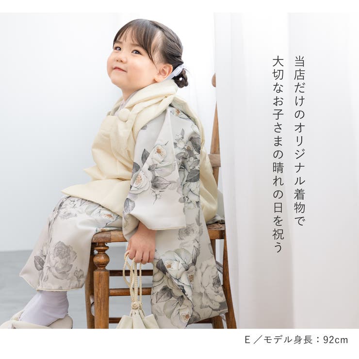 七五三 着物 被布コート | BiSOU | 詳細画像3 