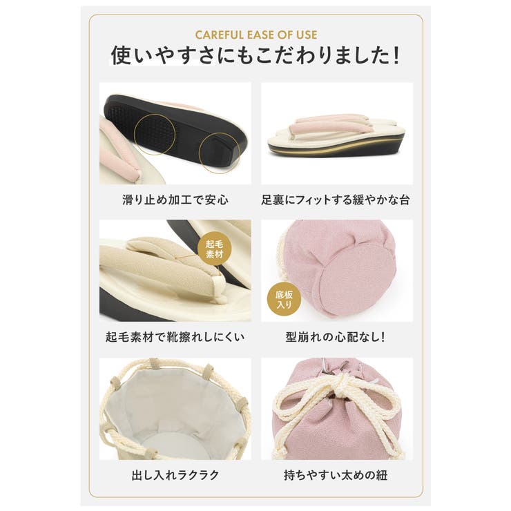 女児着物セット