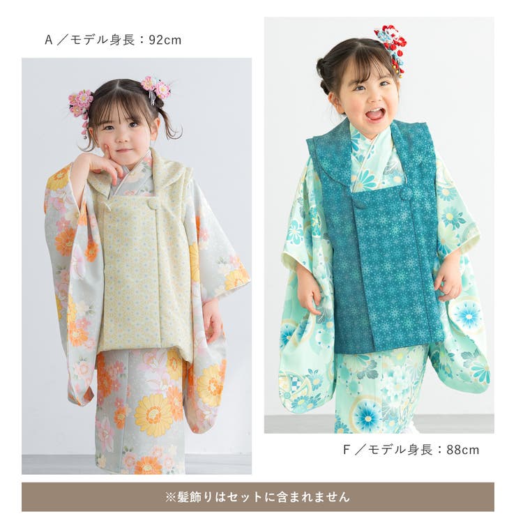 祝着におすすめな着物セット