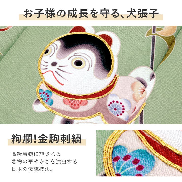 七五三 着物 3歳 | BiSOU | 詳細画像4 