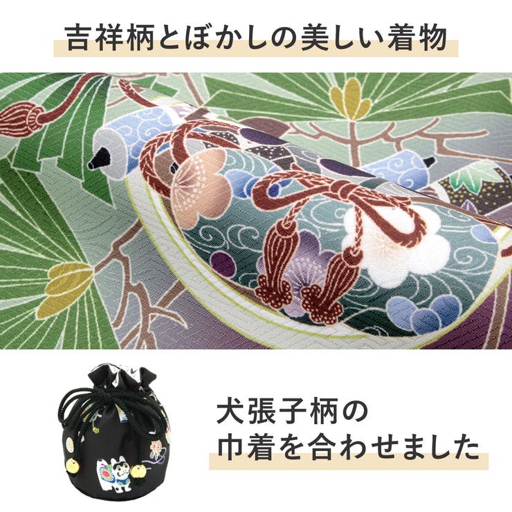 七五三 着物 3歳 | BiSOU | 詳細画像5 