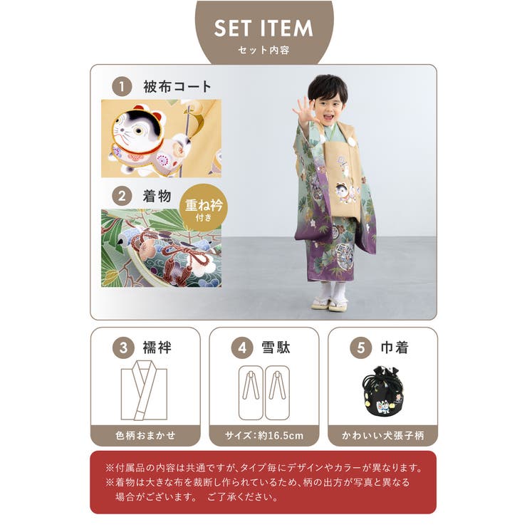 七五三 着物 3歳 | BiSOU | 詳細画像7 