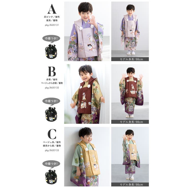 七五三 着物 3歳 | BiSOU | 詳細画像8 