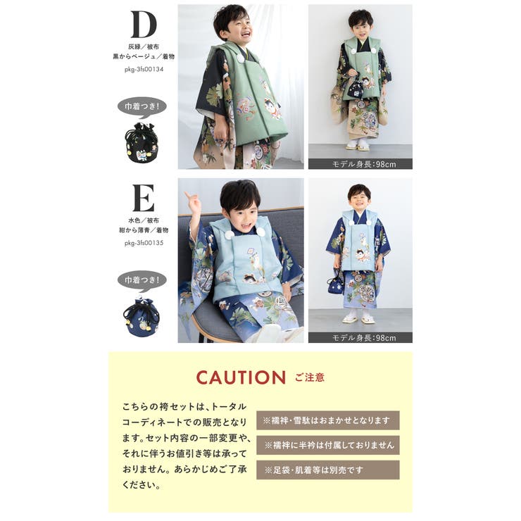 七五三 着物 3歳 | BiSOU | 詳細画像9 