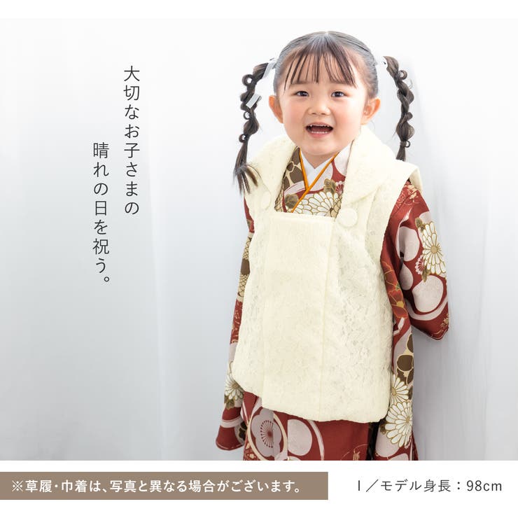 七五三 着物 被布コート | BiSOU | 詳細画像3 