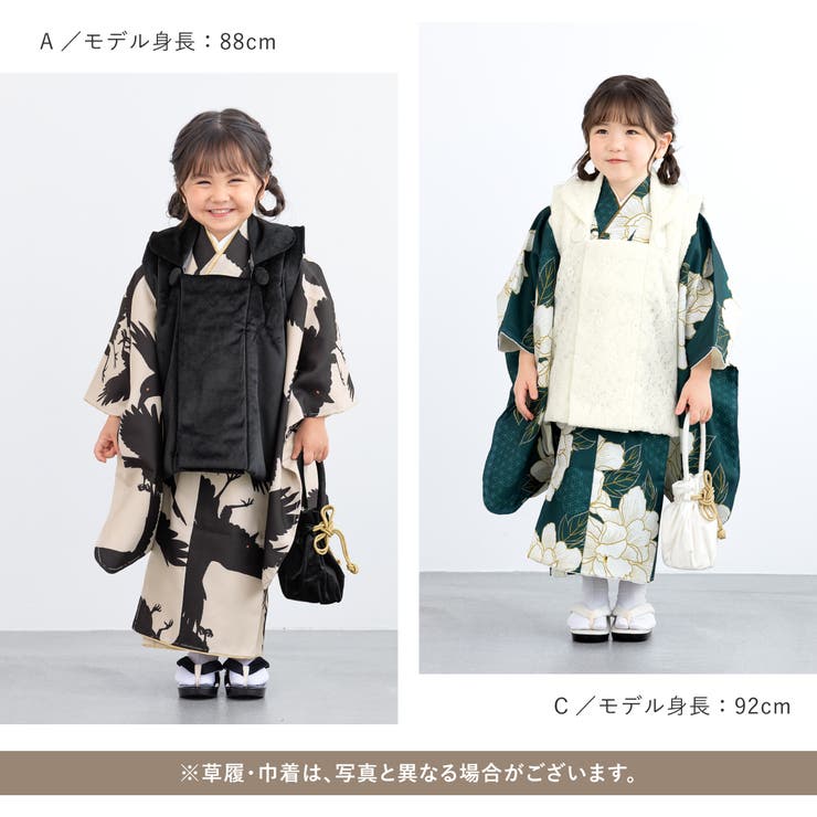 七五三 着物 被布コート | BiSOU | 詳細画像4 