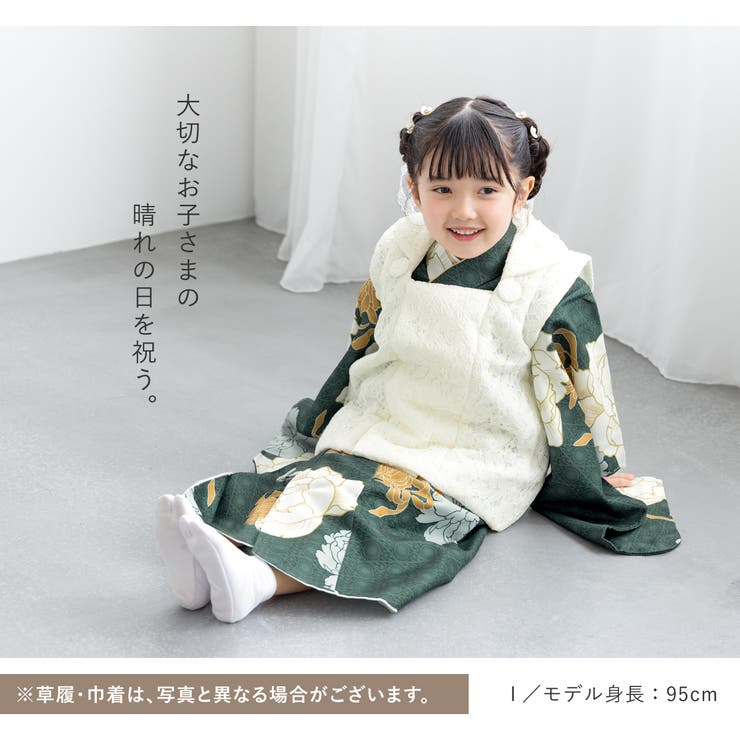 七五三 着物 被布コート | BiSOU | 詳細画像3 