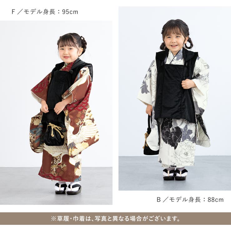 七五三 着物 被布コート | BiSOU | 詳細画像4 