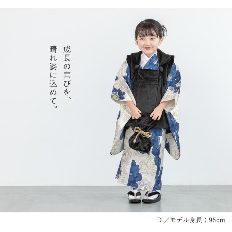 七五三 着物 被布コート | BiSOU | 詳細画像5 