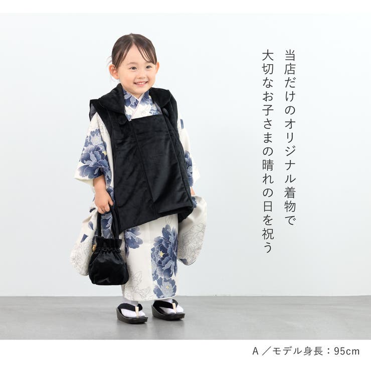 七五三 着物 被布コート | BiSOU | 詳細画像3 