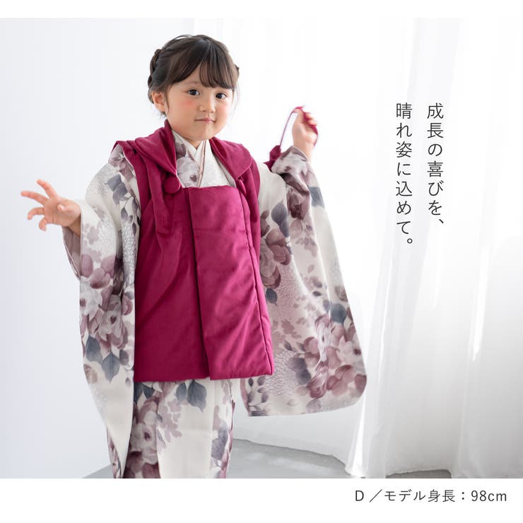 七五三 着物 被布コート | BiSOU | 詳細画像5 