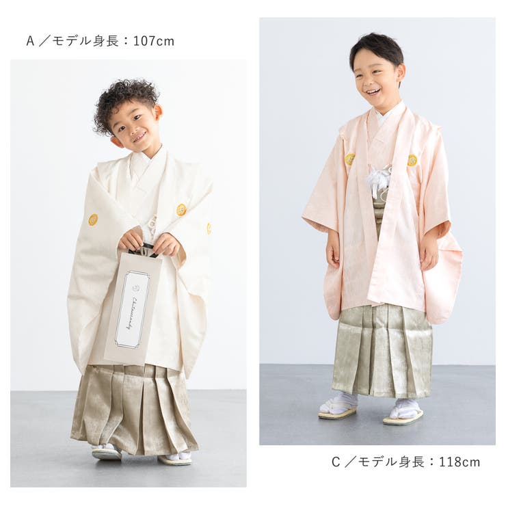 七五三 着物 男の子 | BiSOU | 詳細画像3 