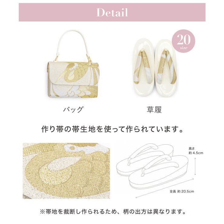 七五三 着物セット 11点セット | BiSOU | 詳細画像5 
