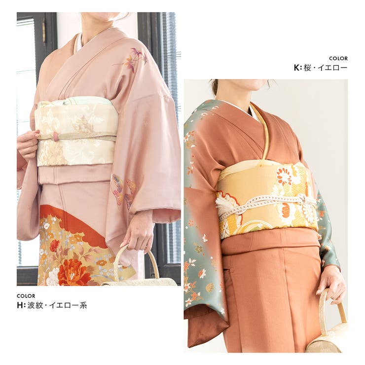 帯揚げ 正絹 訪問着[品番：SBEW0021931]｜SOUBIEN（ソウビエン