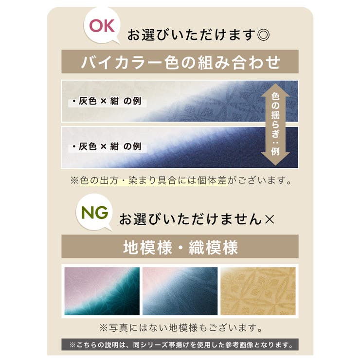 カラバリ豊富な鮮やかなおびあげ