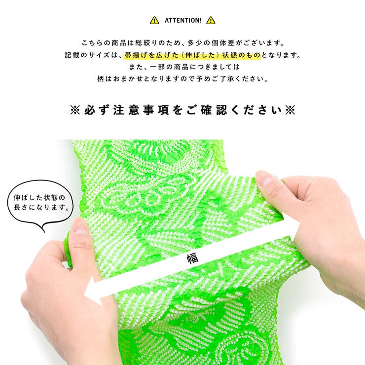 カラバリ豊富な鮮やかなおびあげ