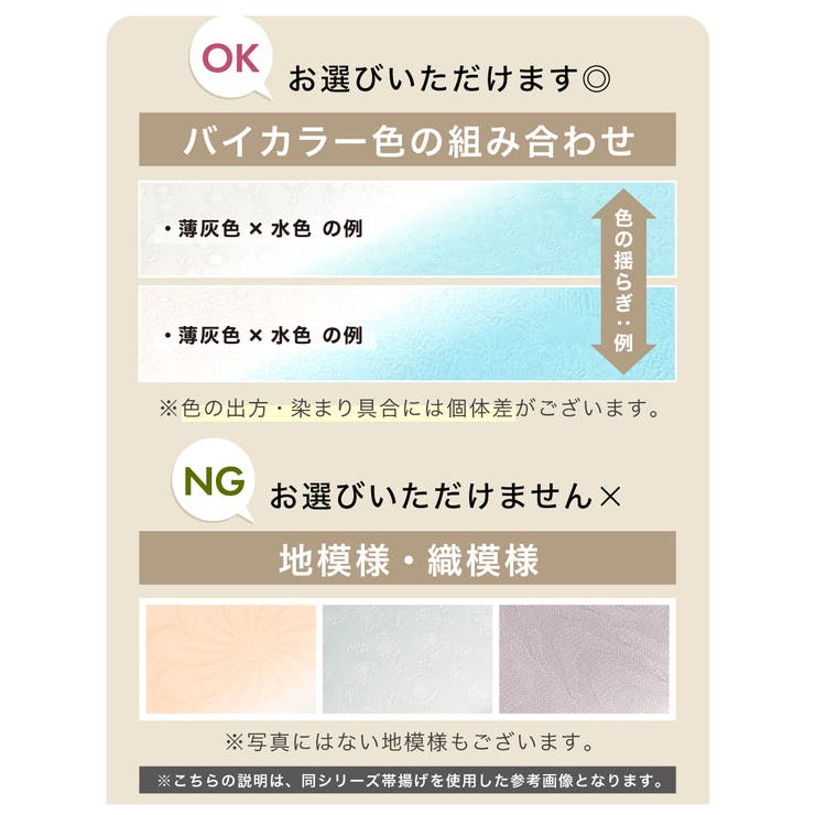 帯揚げ 丹後ちりめん フォーマル | SOUBIEN | 詳細画像4 