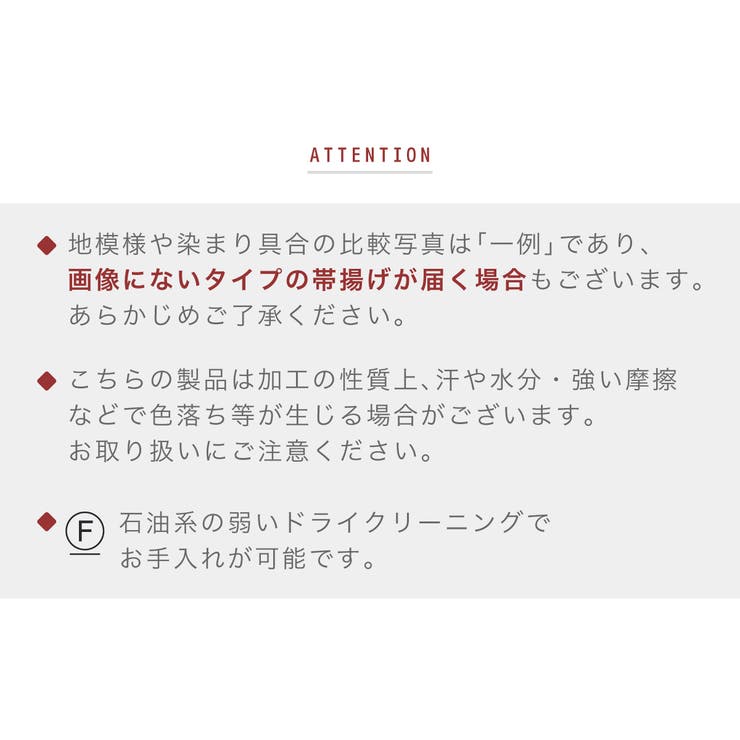 帯揚げ 丹後ちりめん フォーマル | SOUBIEN | 詳細画像5 