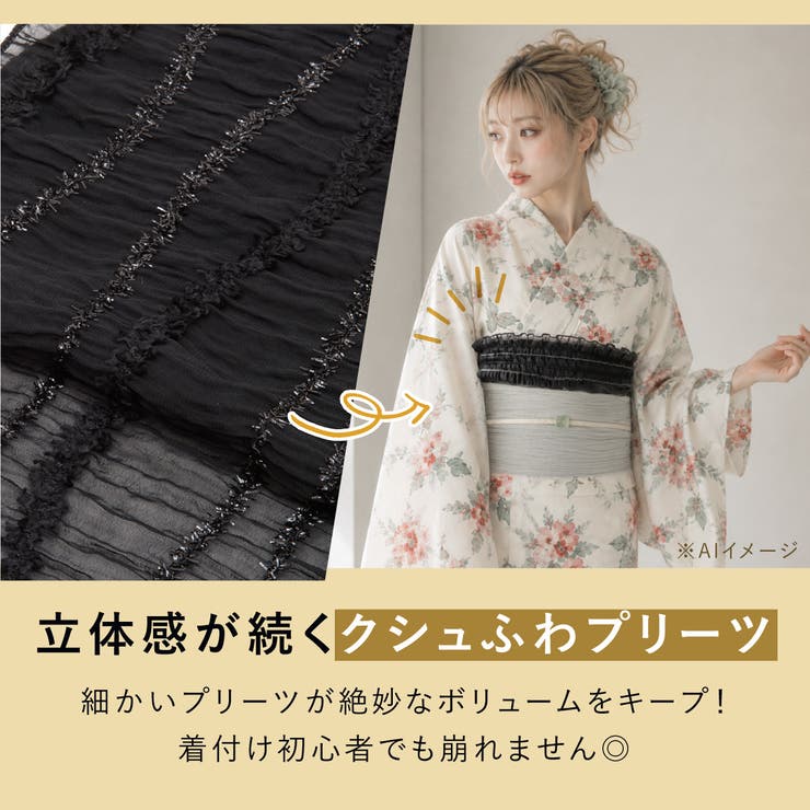 帯揚げ オーガンジー プリーツ | SOUBIEN | 詳細画像5 