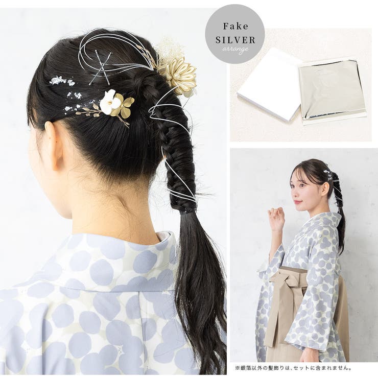 金箔 ヘア 銀箔 | SOUBIEN | 詳細画像5 