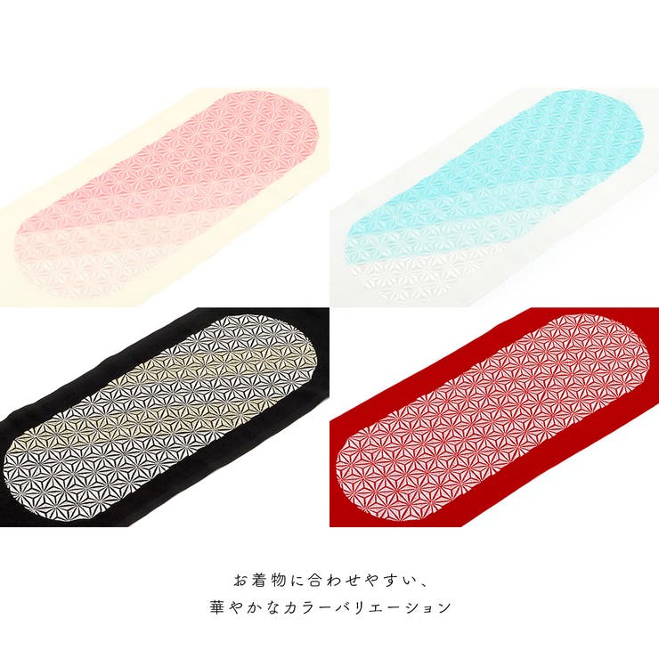 半衿 振袖 刺繍 | SOUBIEN | 詳細画像3 