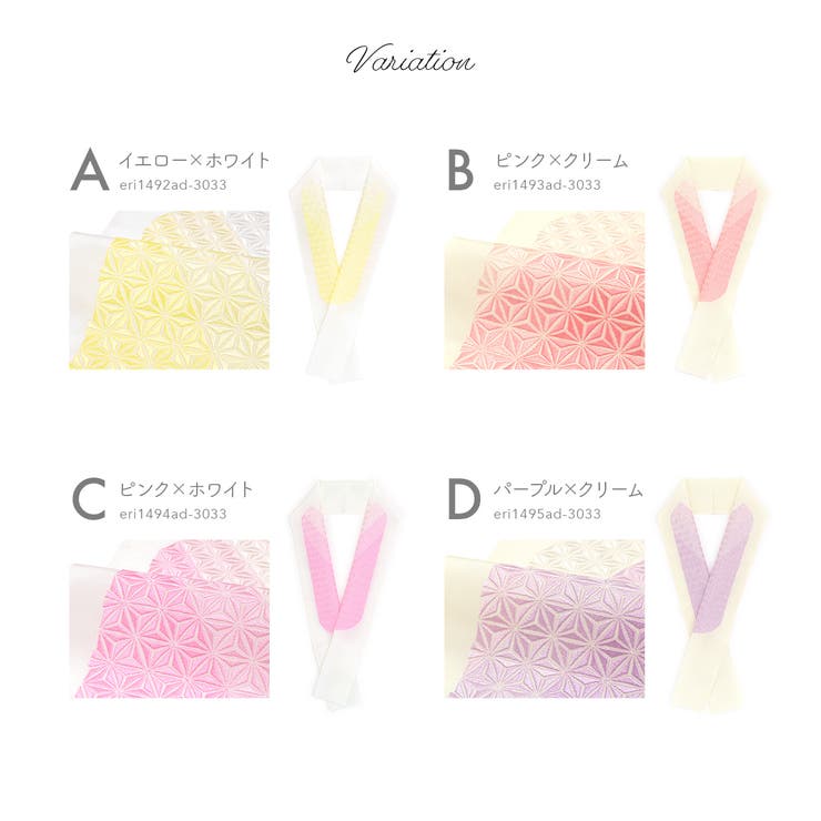 半衿 振袖 刺繍 | SOUBIEN | 詳細画像4 