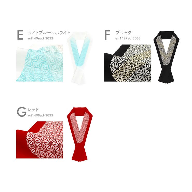 半衿 振袖 刺繍 | SOUBIEN | 詳細画像5 