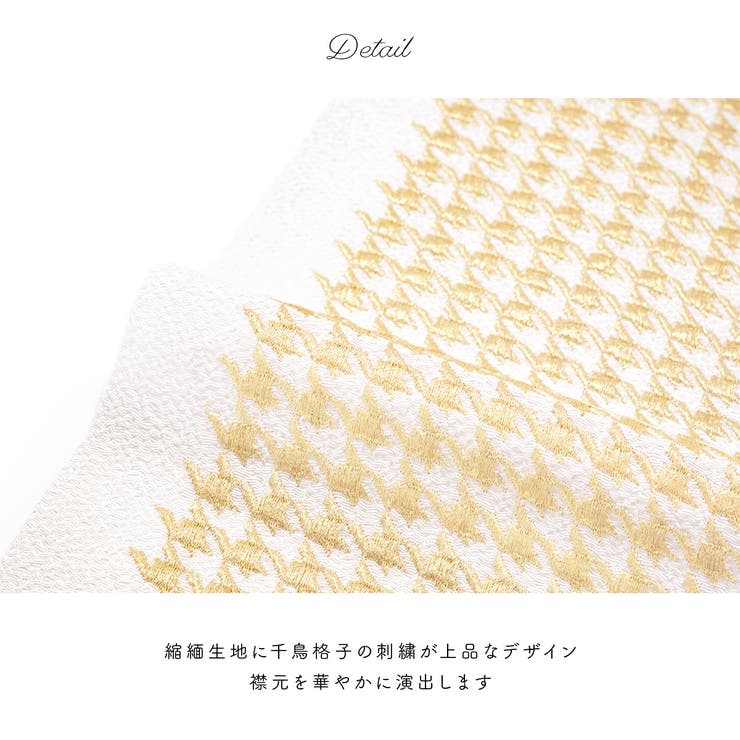 半衿 半襟 刺繍 | SOUBIEN | 詳細画像2 