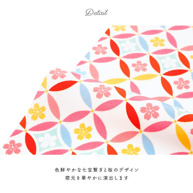 半襟 半衿 小紋 | SOUBIEN | 詳細画像2 