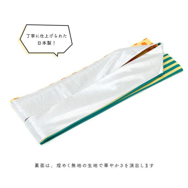重ね襟 振袖 重ね衿 | SOUBIEN | 詳細画像3 