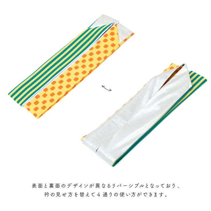 重ね襟 振袖 重ね衿 | SOUBIEN | 詳細画像4 