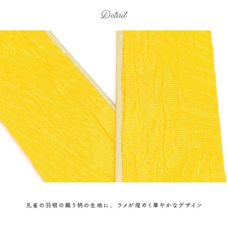 重ね襟 振袖 重ね衿 | SOUBIEN | 詳細画像2 