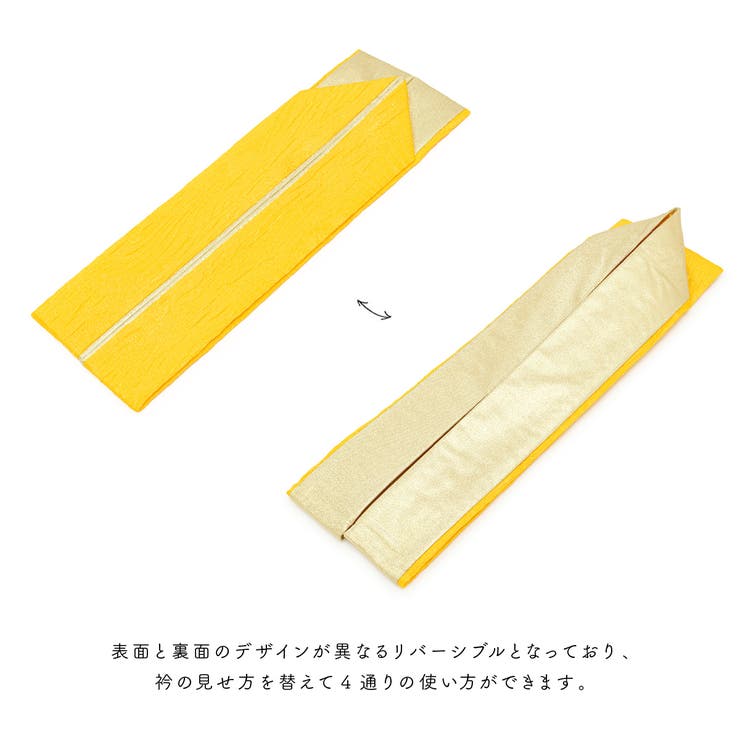 重ね襟 振袖 重ね衿 | SOUBIEN | 詳細画像3 