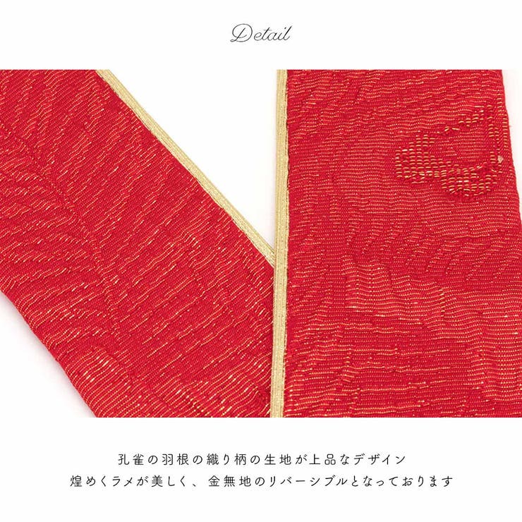 重ね襟 振袖 伊達衿 | SOUBIEN | 詳細画像2 