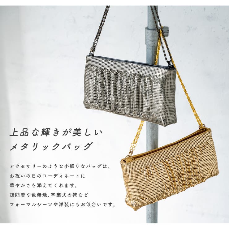 卒業式 バッグ 袴[品番：SBEW0022475]｜SOUBIEN（ソウビエン）のレディースファッション通販｜SHOPLIST（ショップリスト）
