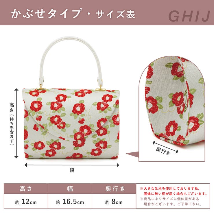 華やかな着物におすすめな高級バッグ