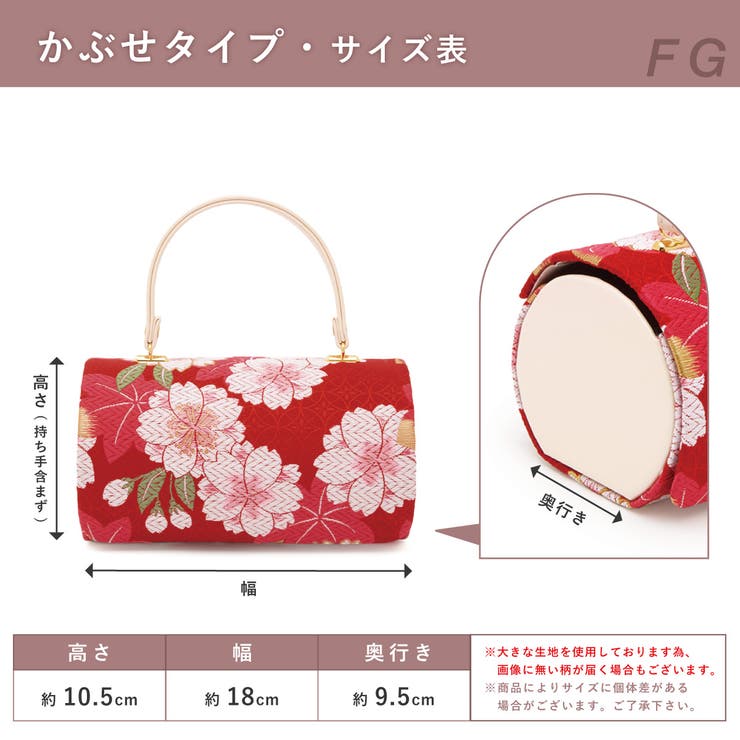 華やかな着物におすすめな高級バッグ