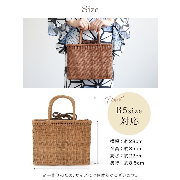 かごバッグ 巾着バッグ 単品 | SOUBIEN | 詳細画像4 