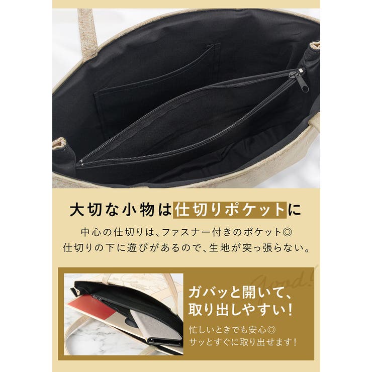 バッグ トートバッグ サブバッグ | SOUBIEN | 詳細画像2 