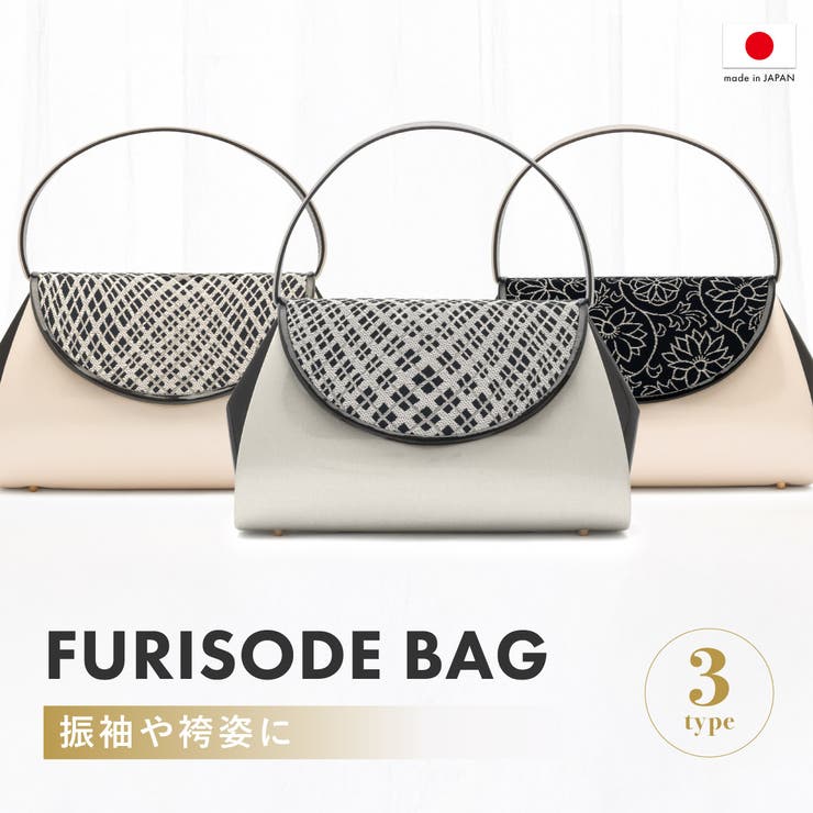 バッグ ハンドバッグ 単品 | SOUBIEN | 詳細画像1 