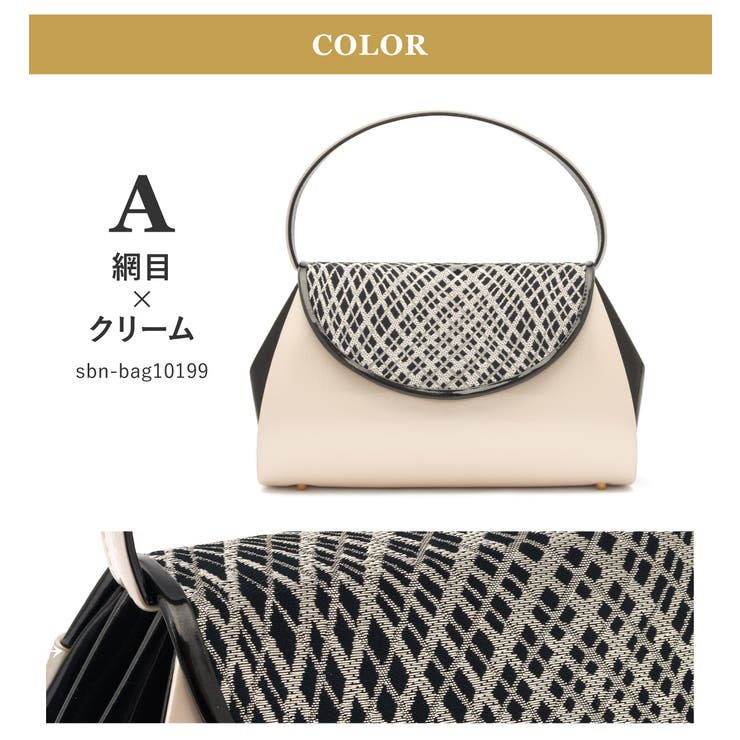 バッグ ハンドバッグ 単品 | SOUBIEN | 詳細画像7 